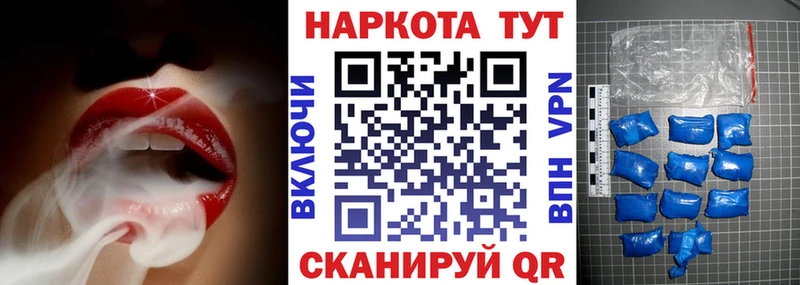 Наркошоп купить Галлюциногенные грибы Канабис МЕФ ГАШ Героин СК COCAIN Ермолино