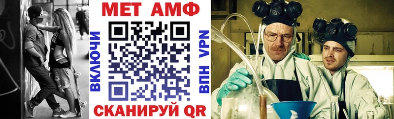 Купить  Ермолино  АМФЕТАМИН VHQ 