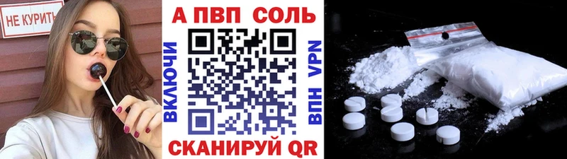 Купить где  Ермолино  Alpha-PVP мука 