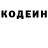 Кодеиновый сироп Lean Purple Drank Intermezzo 76