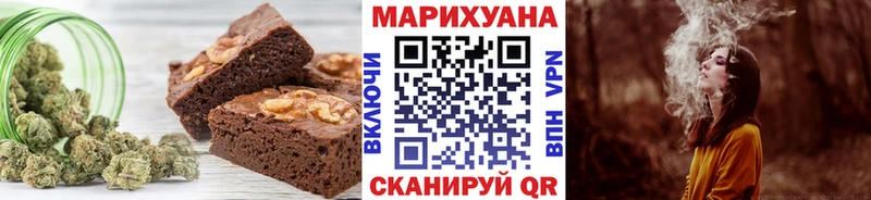 Cannafood конопля  Купить  Ермолино 