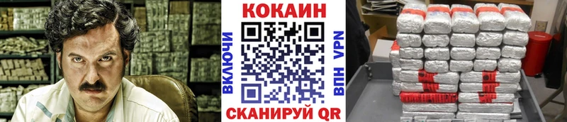 Купить где  Ермолино  КОКАИН VHQ 
