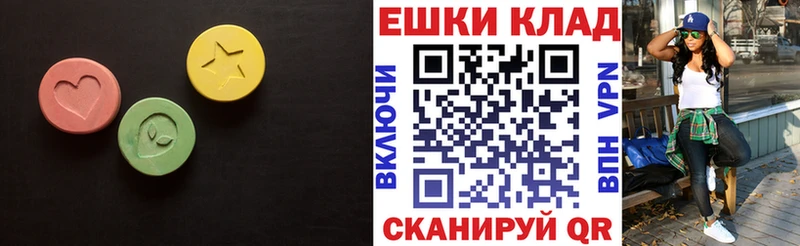 ЭКСТАЗИ Punisher  Купить где  Ермолино 
