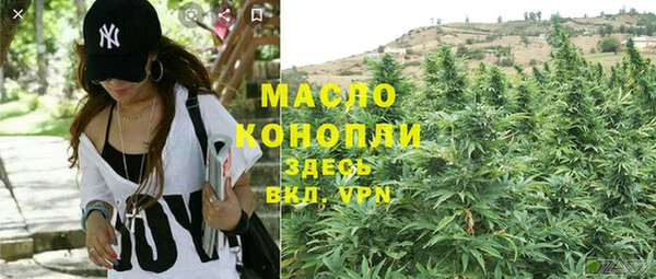 гашишное масло Карпинск