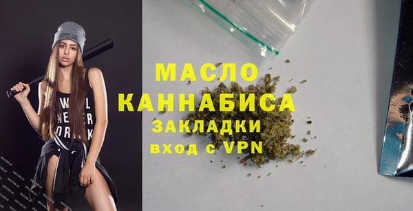 гашишное масло Карпинск
