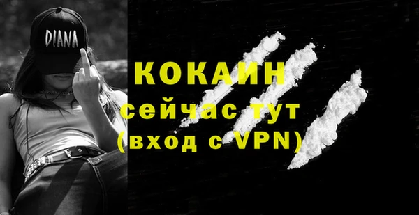гашишное масло Карпинск