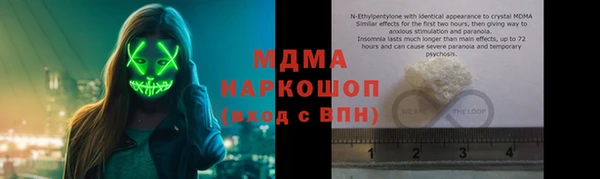 гашишное масло Карпинск