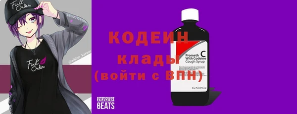гашишное масло Карпинск