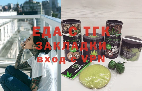гашишное масло Карпинск