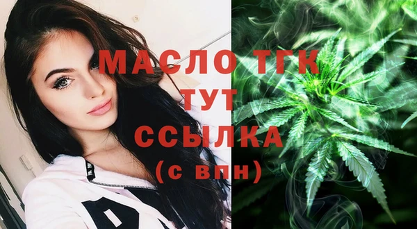 гашишное масло Карпинск
