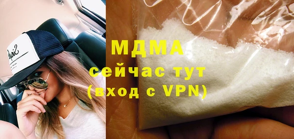 гашишное масло Карпинск