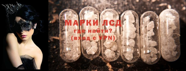 гашишное масло Карпинск