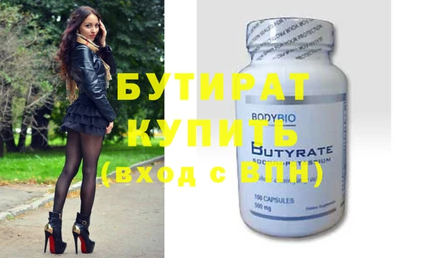 гашишное масло Карпинск