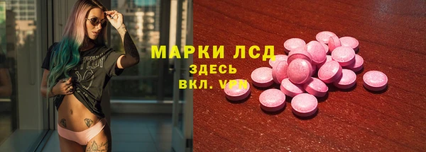 гашишное масло Карпинск