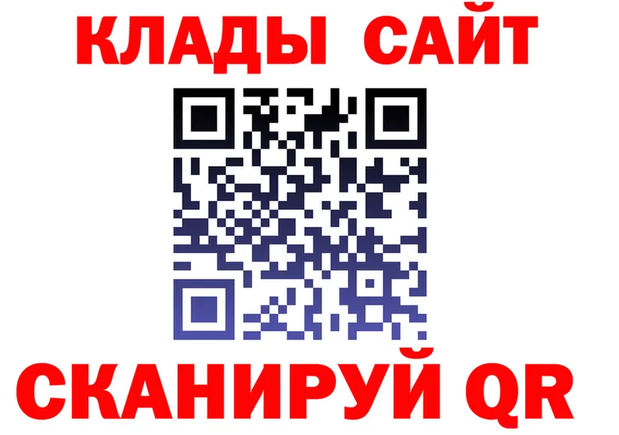 МЯУ-МЯУ 4 MMC ссылка darknet KRAKEN Ермолино