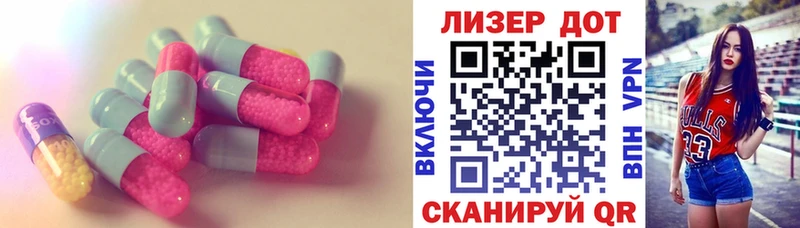 Купить  Ермолино  LSD-25 экстази кислота 