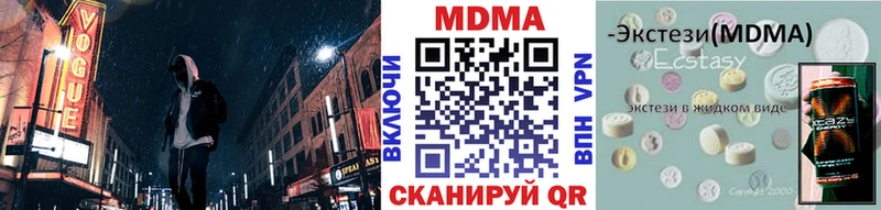 Купить Ермолино МДМА кристаллы