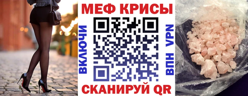 Купить где  Ермолино  Мефедрон 4 MMC 