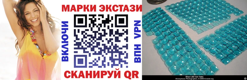Купить Ермолино Марки 25I-NBOMe 1500мкг
