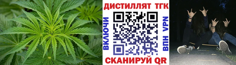 Дистиллят ТГК вейп  Купить закладки  Ермолино 